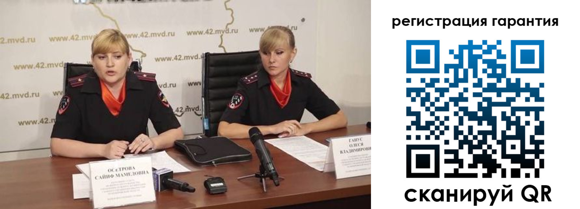 прописка в квартире в Химках