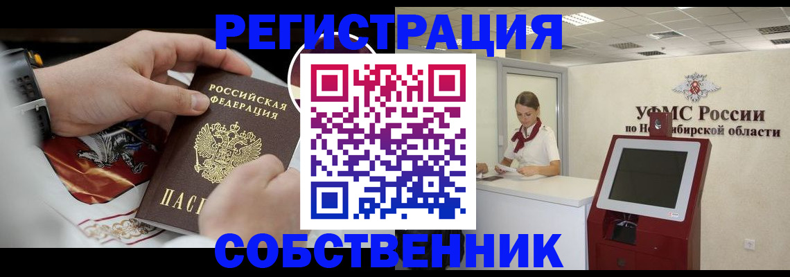 найти адрес прописки в Химках